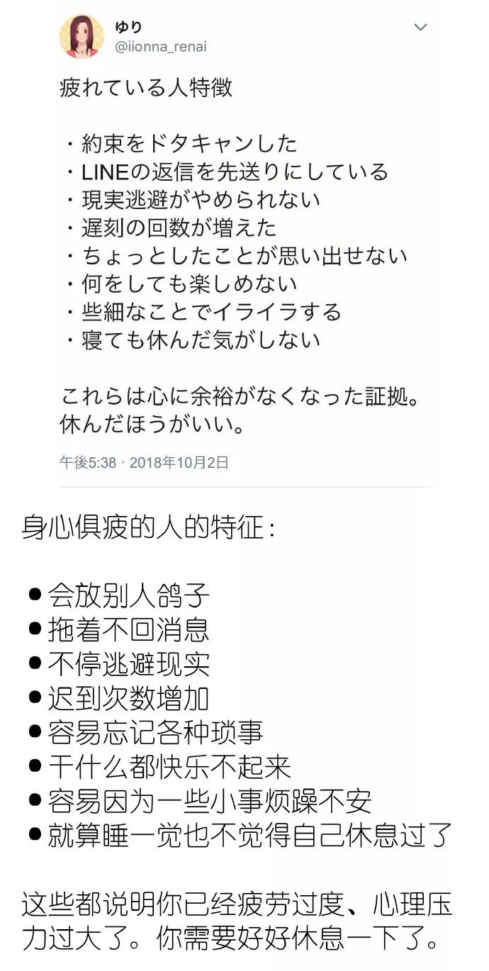 这些日本网友，都在瞎说什么大实话