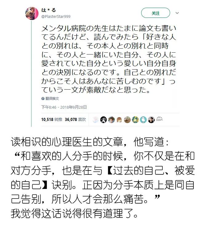 这些日本网友，都在瞎说什么大实话