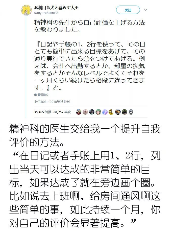 这些日本网友，都在瞎说什么大实话