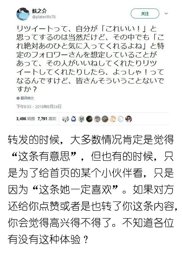 这些日本网友,都在瞎说什么大实话