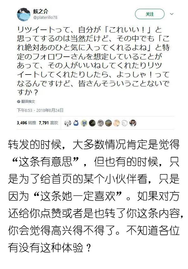 这些日本网友，都在瞎说什么大实话