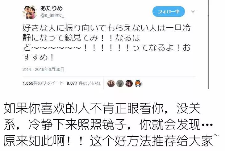 这些日本网友，都在瞎说什么大实话