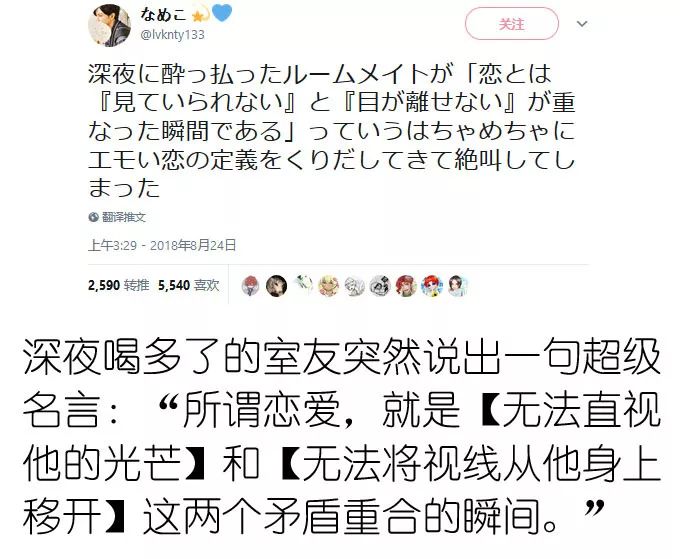 这些日本网友,都在瞎说什么大实话