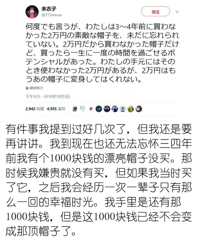 这些日本网友,都在瞎说什么大实话