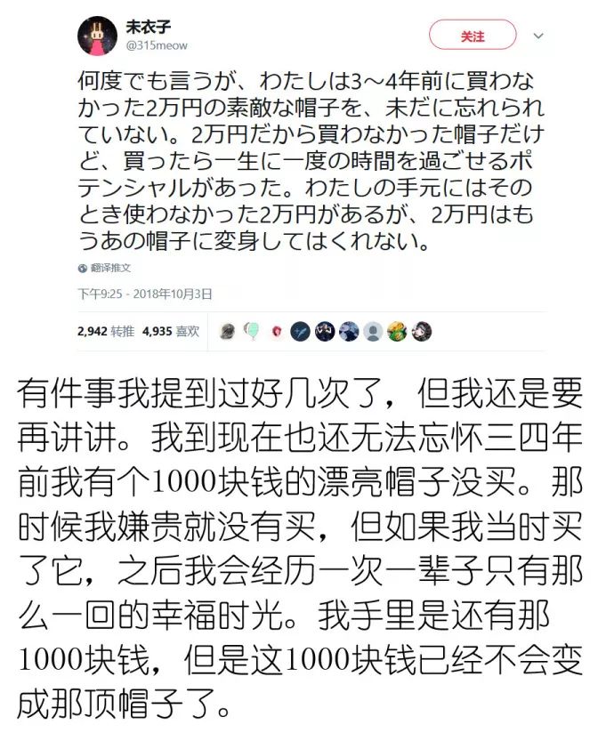 这些日本网友，都在瞎说什么大实话