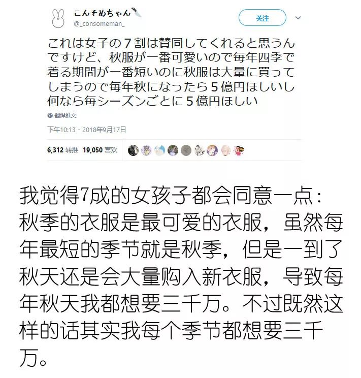 这些日本网友,都在瞎说什么大实话