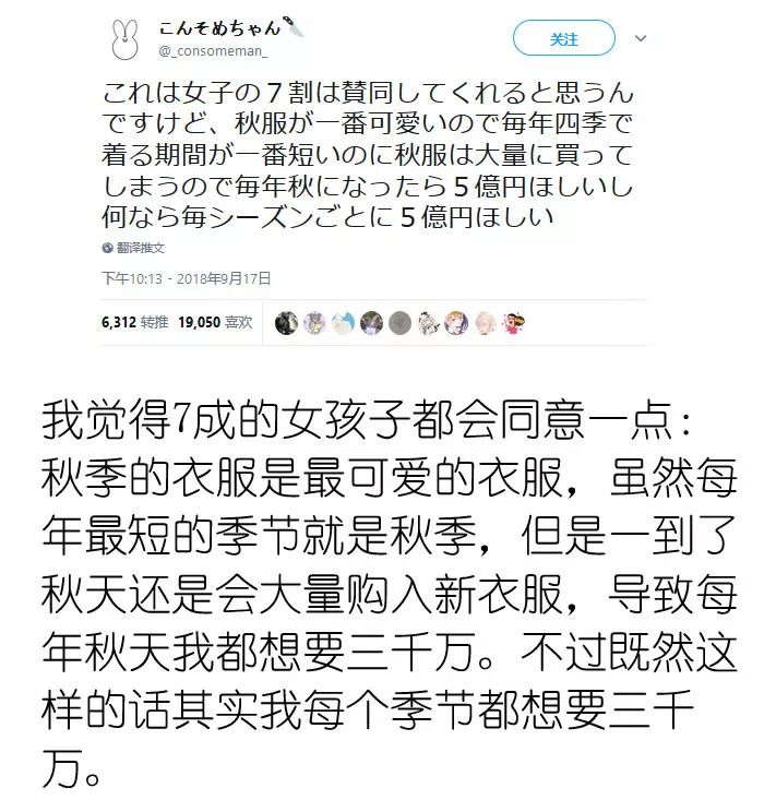 这些日本网友，都在瞎说什么大实话