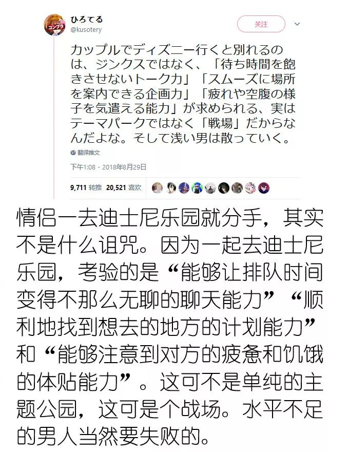 这些日本网友，都在瞎说什么大实话