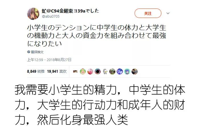 这些日本网友，都在瞎说什么大实话