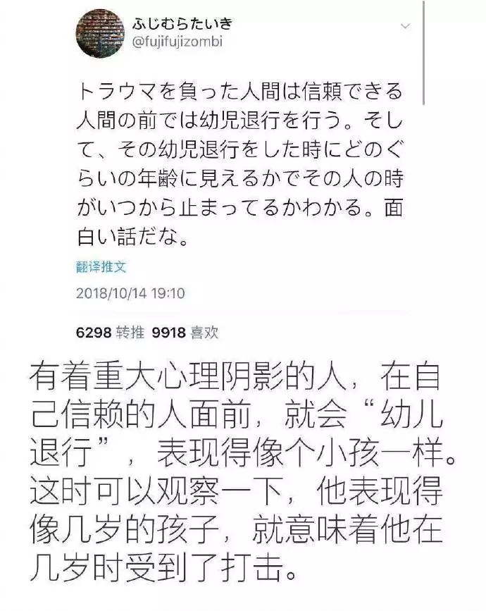 这些日本网友，都在瞎说什么大实话