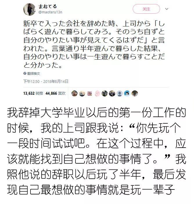 这些日本网友，都在瞎说什么大实话
