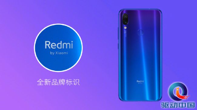 红米noteRedmi第一款型号红米noteNote7公布：4800万 骁龙660，999元开售