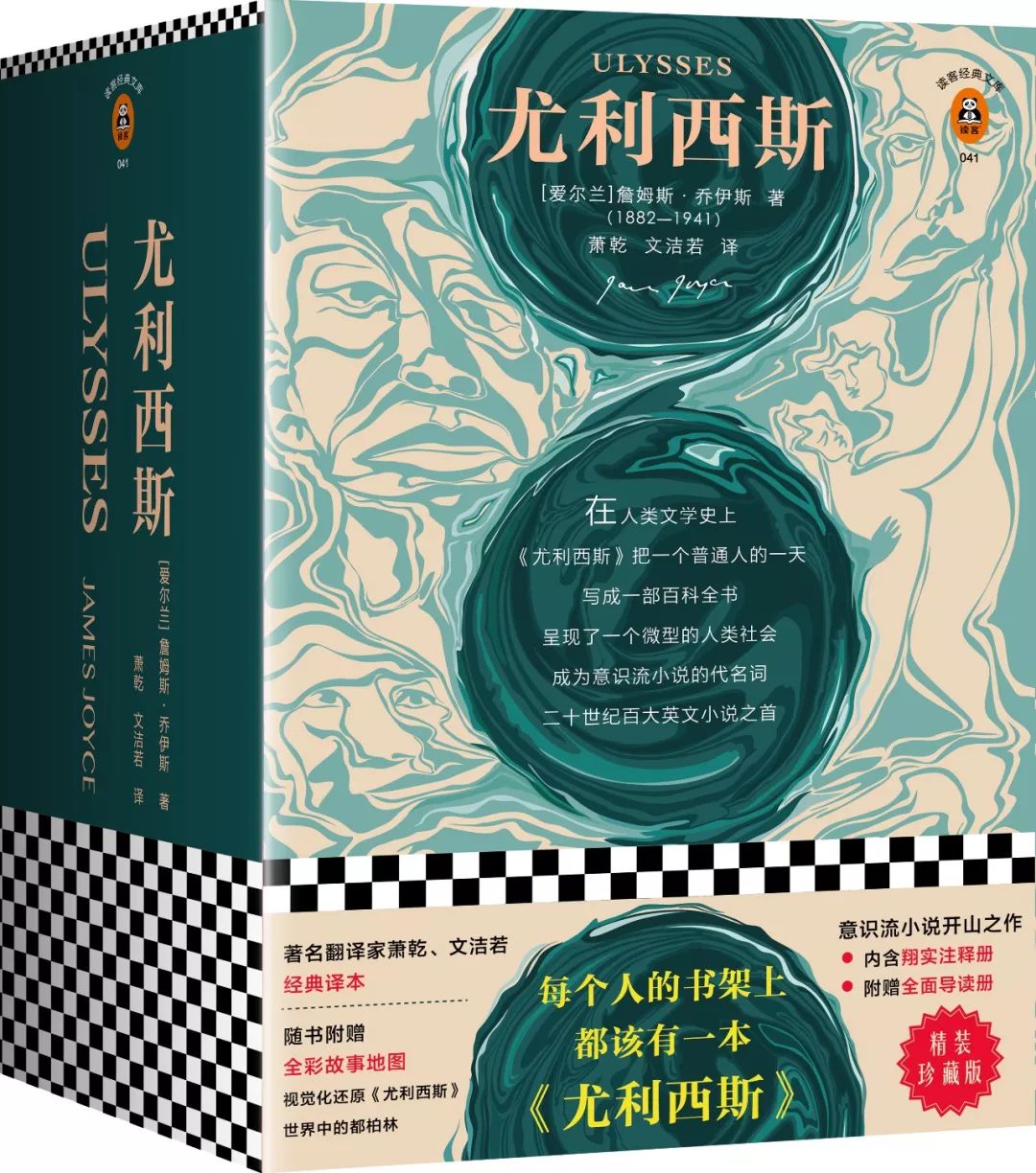 福利｜世界上只有不到35个人读懂的奇书，你想挑战一下吗？