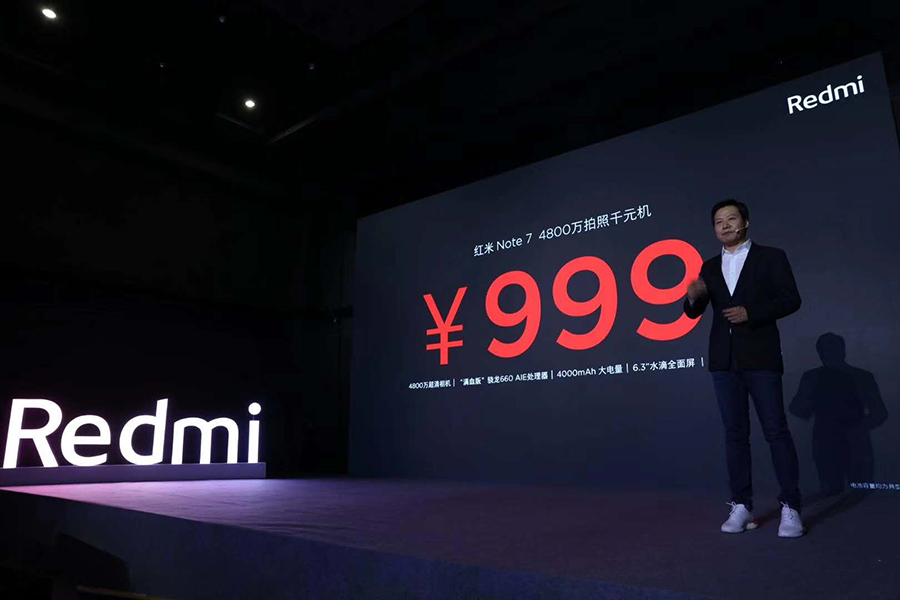 小米手机宣布详细介绍单独知名品牌红米note Redmi，最新款型号的确很“香”