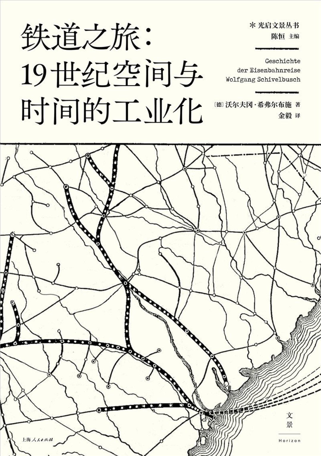 33 本年度非虚构，当事实改变之后，我们该如何思考？｜好奇心日报年度图书推荐②