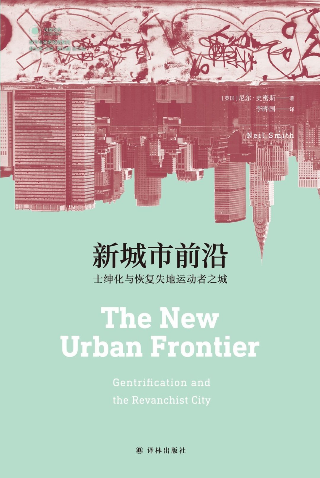 33 本年度非虚构,当事实改变之后,我们该如何思考?|好奇心日报年度图书推荐②