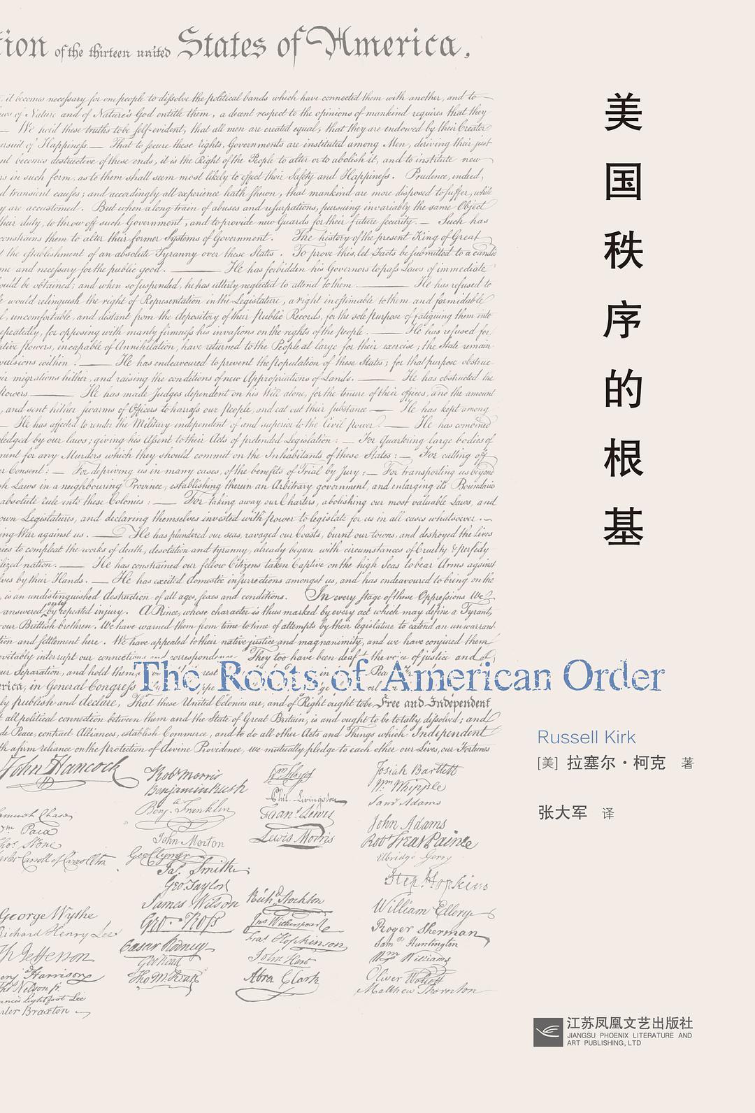 33 本年度非虚构，当事实改变之后，我们该如何思考？｜好奇心日报年度图书推荐②