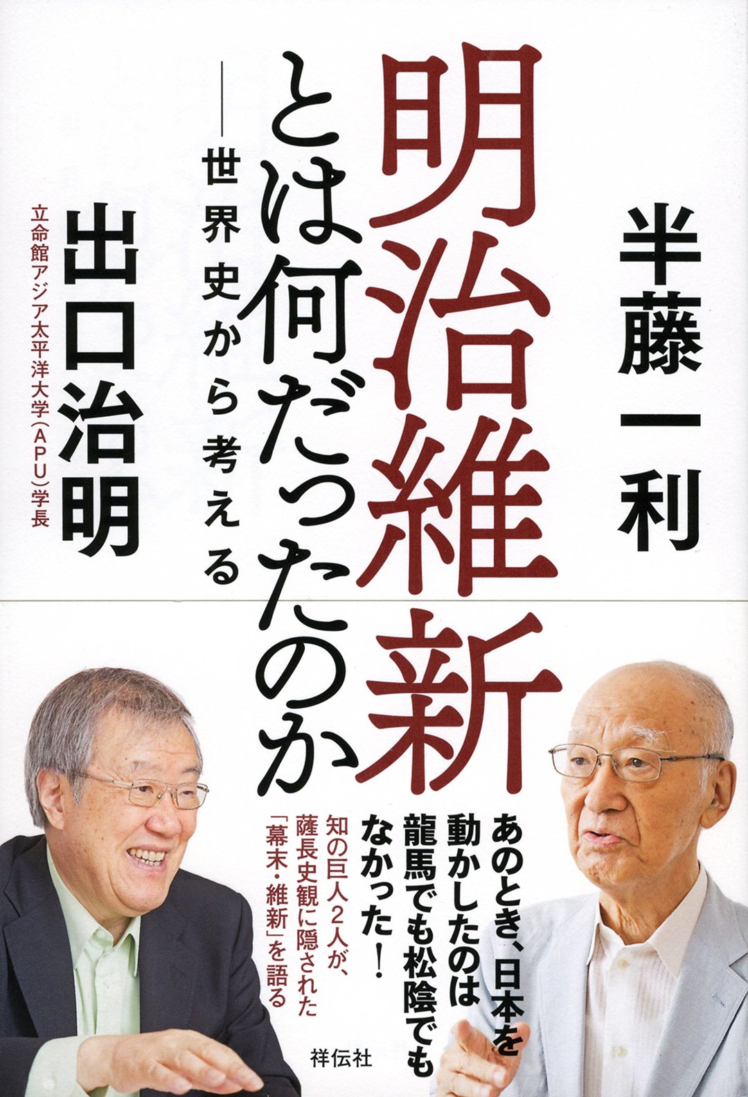 33 本年度非虚构，当事实改变之后，我们该如何思考？｜好奇心日报年度图书推荐②