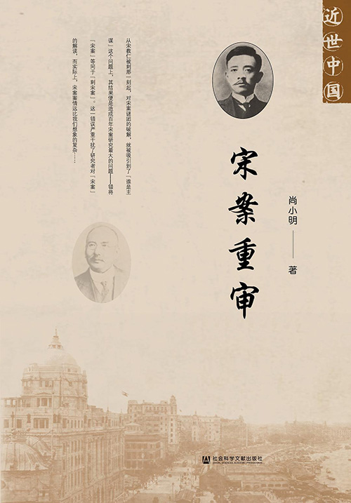 经济学人书架|寒冷季有这些好友相伴,幸甚,2018再见