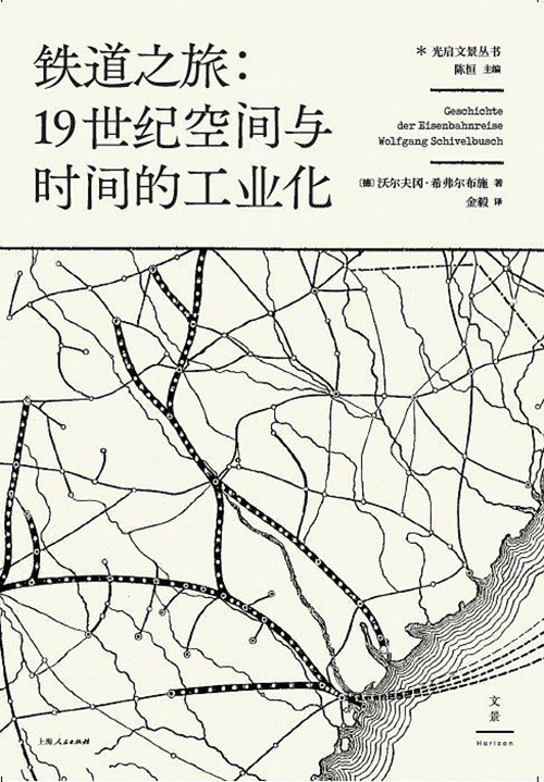 经济学人书架|寒冷季有这些好友相伴,幸甚,2018再见