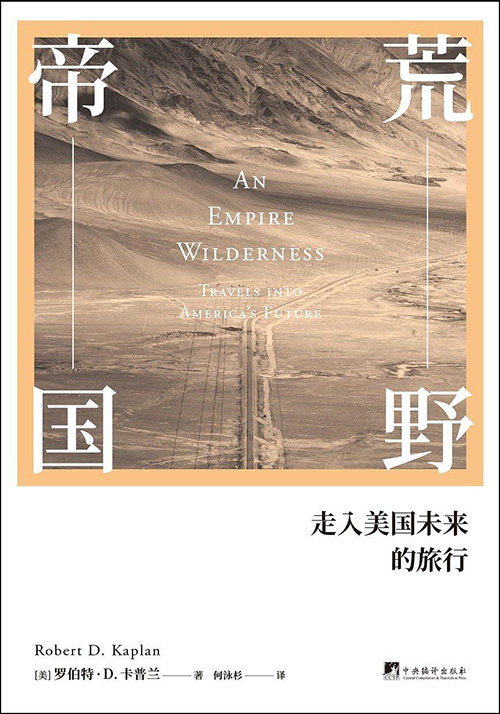 经济学人书架|寒冷季有这些好友相伴,幸甚,2018再见