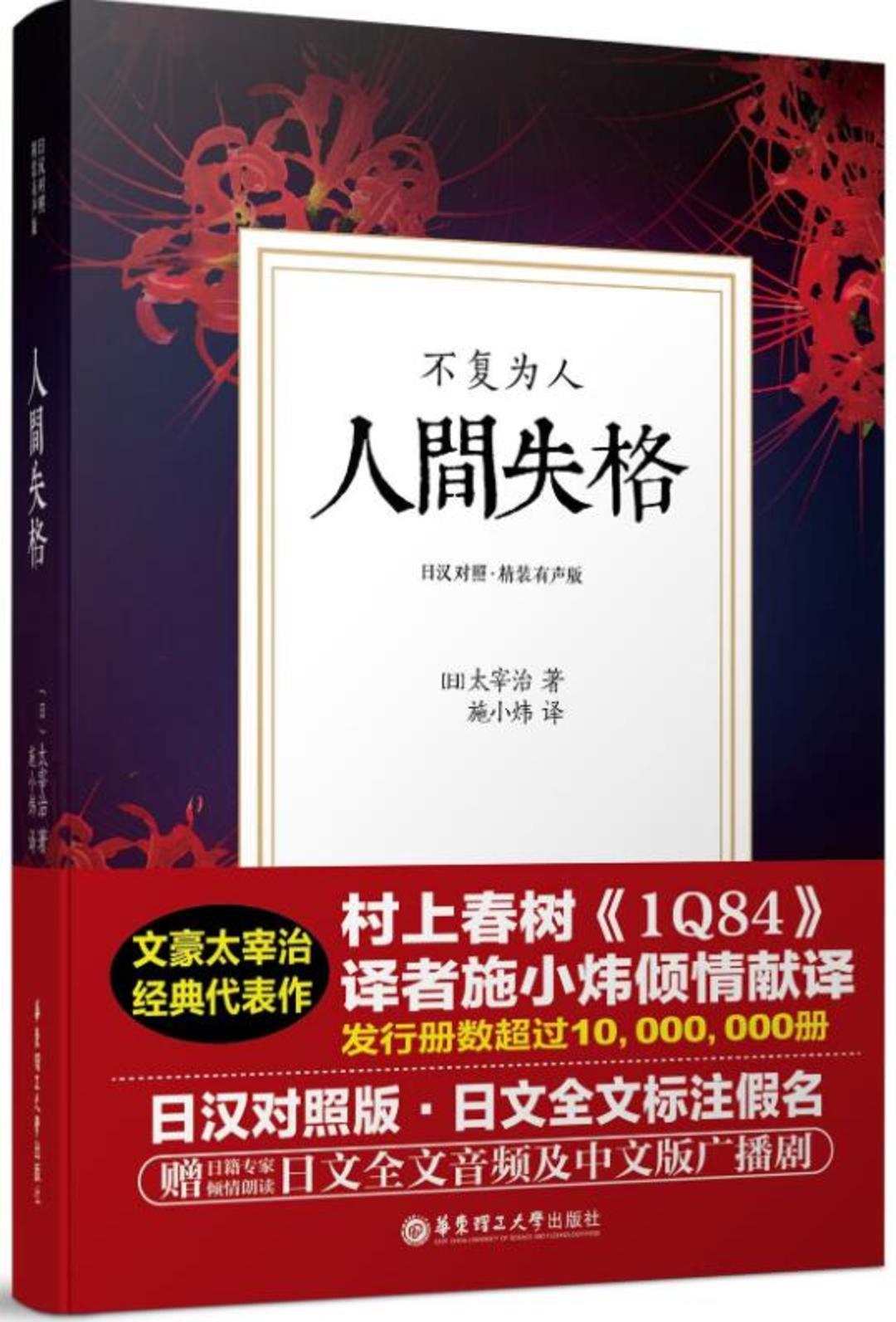 这 21 本文艺作品，是 5 位学者和译者的年度最佳｜好奇心日报年度图书推荐③