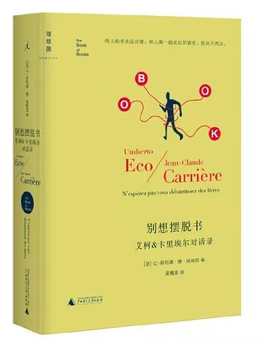 新年书单｜2019别想摆脱书了