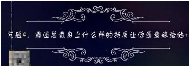 为什么嫁给刘强东，章泽天的回答让网友都不敢相信