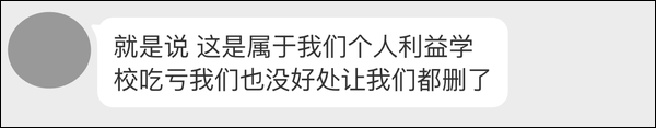 “艾滋病的好处是什么” 这所高校期末考卷考这个？