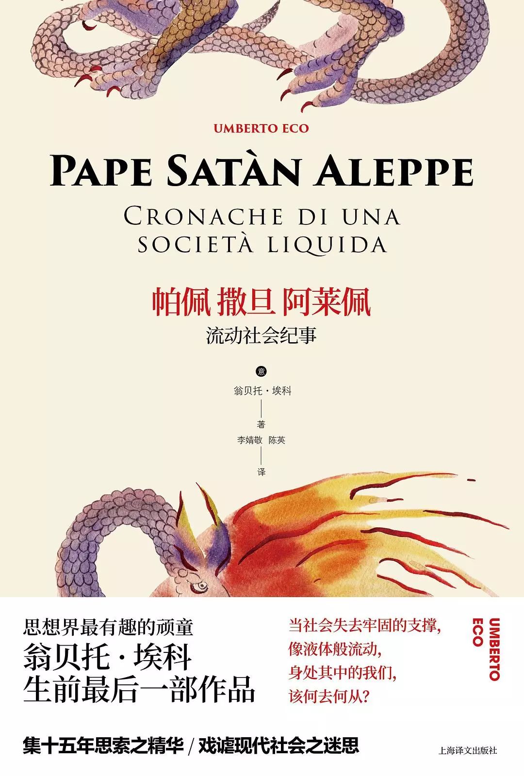 春节书单｜吃饱喝足，该留点时间读书了