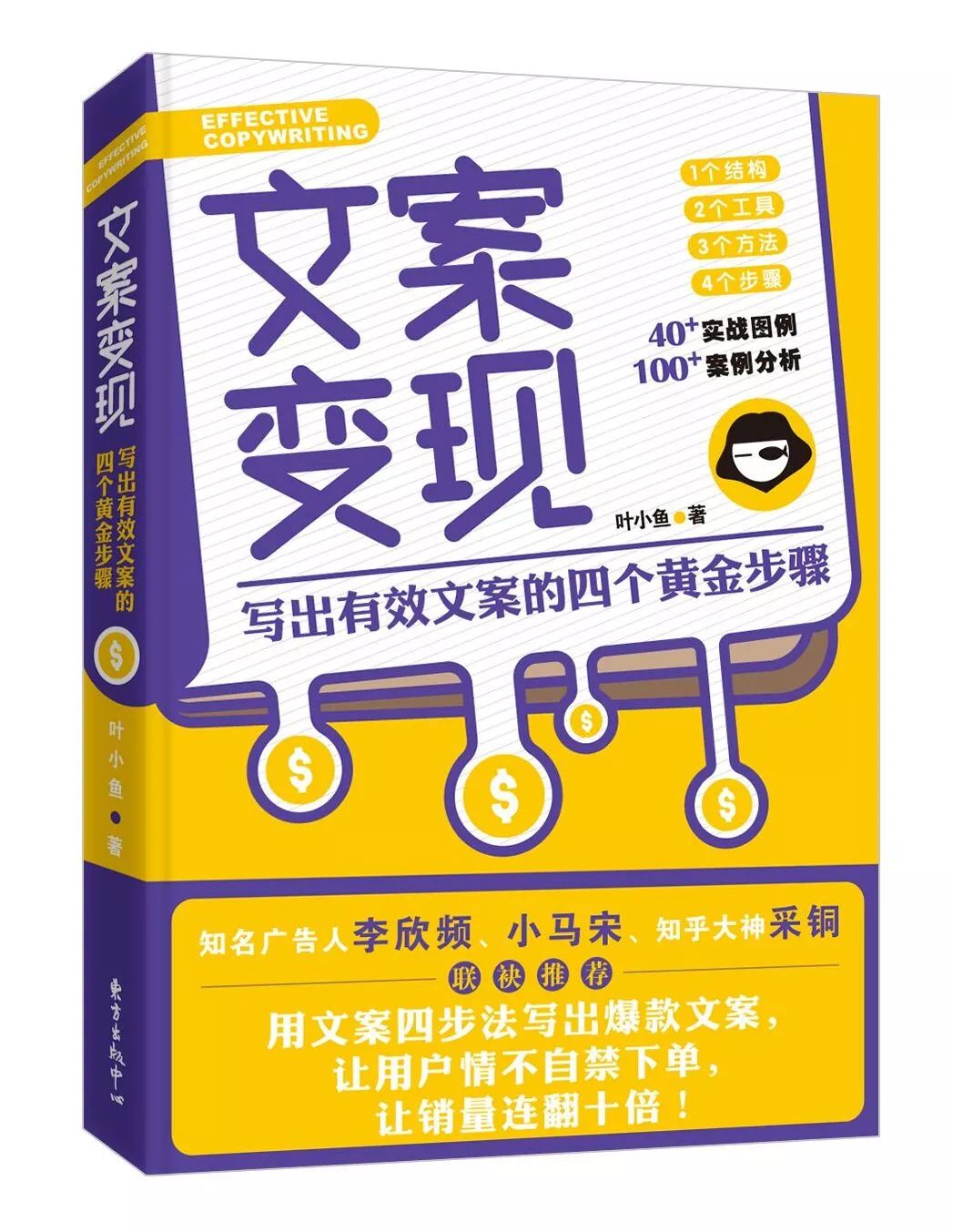 中版好书榜2019年第一期发布