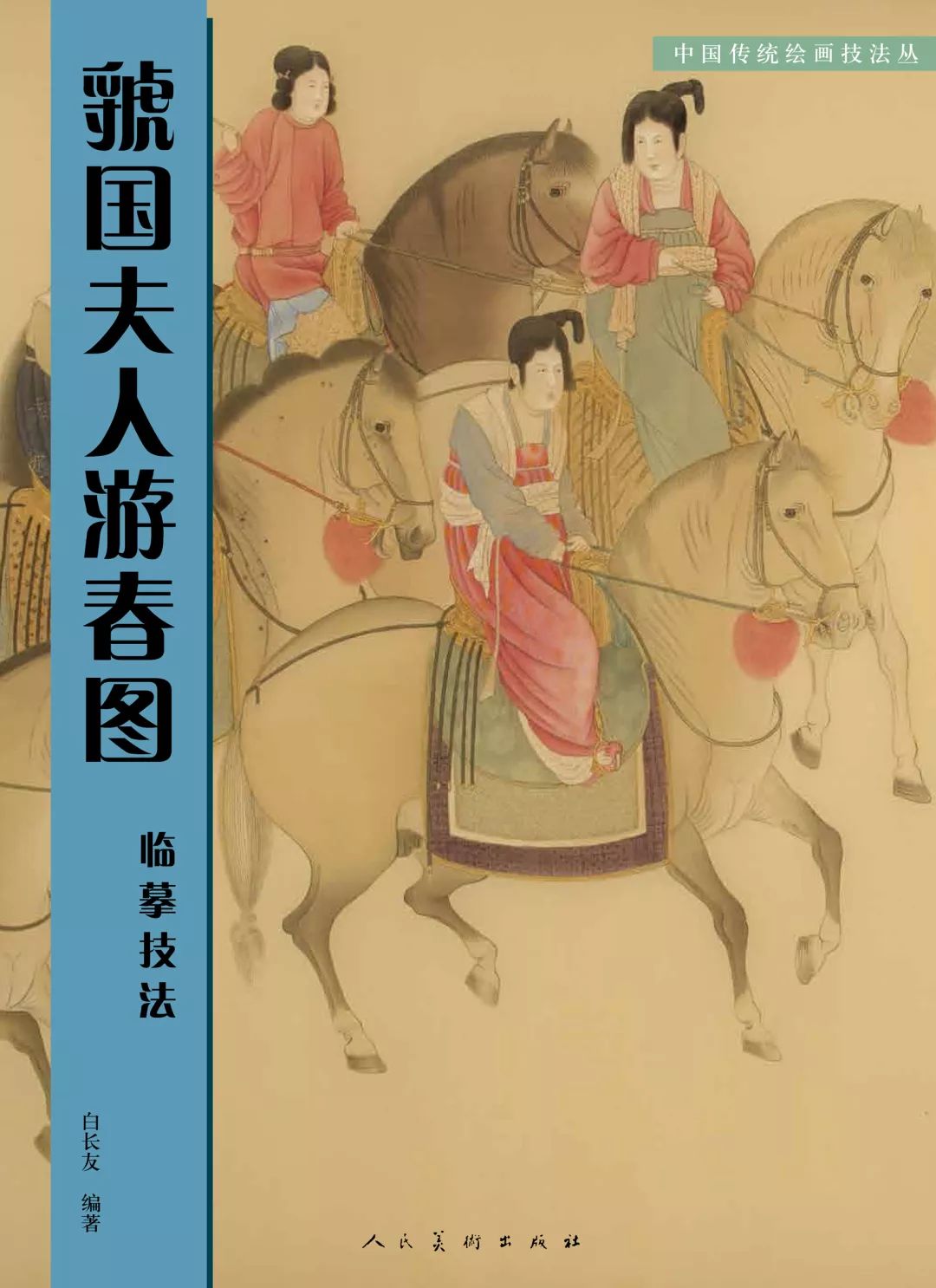 中版好书榜2019年第一期发布