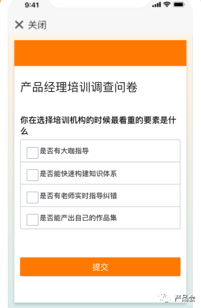 实操案例：从5个维度出发，构建高质量的用户画像