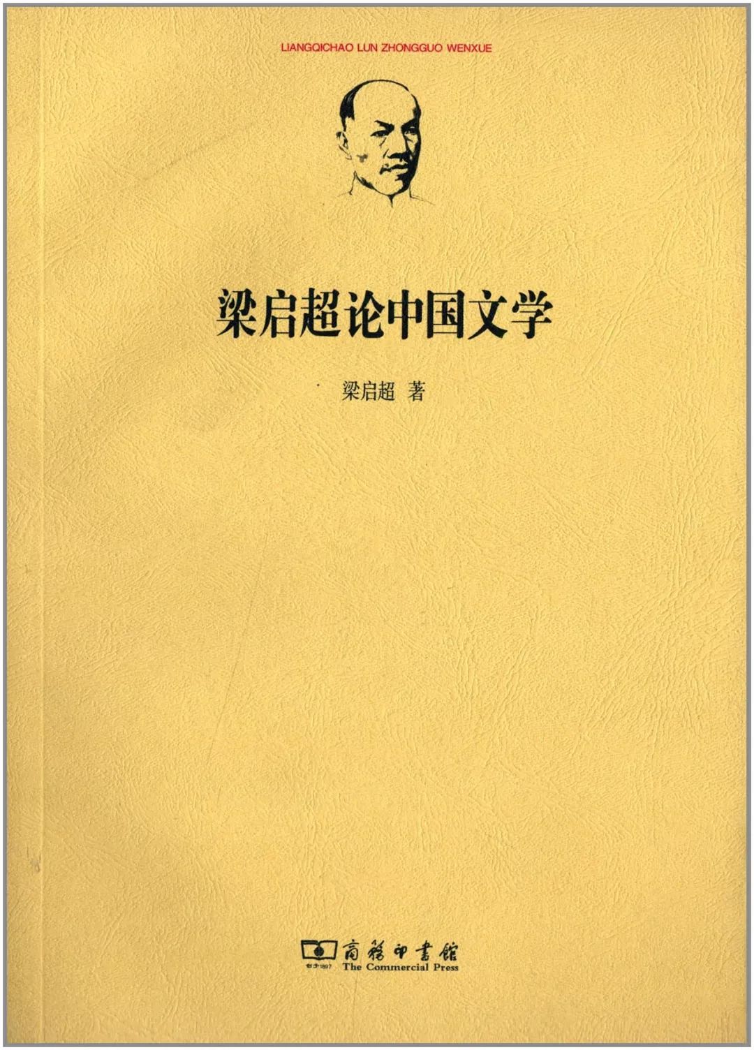 37本人文社科好书推荐