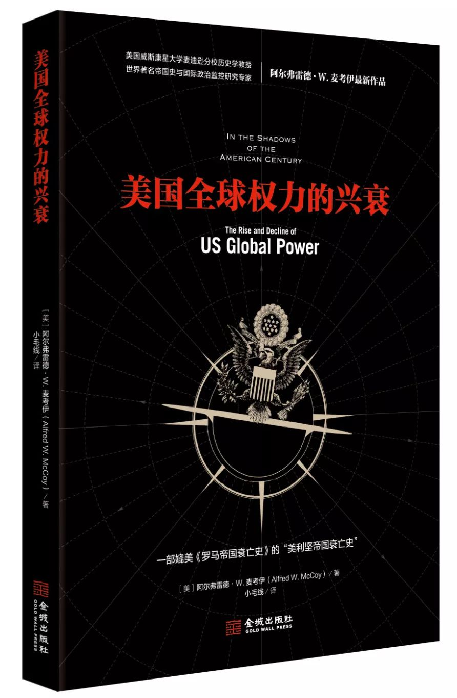 2019年第1期“军事历史好书推荐”书单