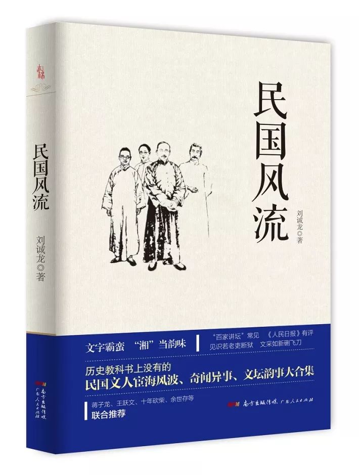 2019年第1期“军事历史好书推荐”书单