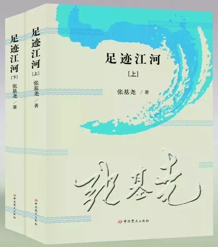 2019年第1期“军事历史好书推荐”书单