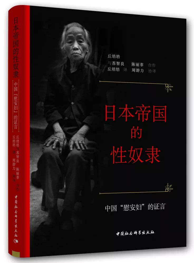 2019年第1期“军事历史好书推荐”书单