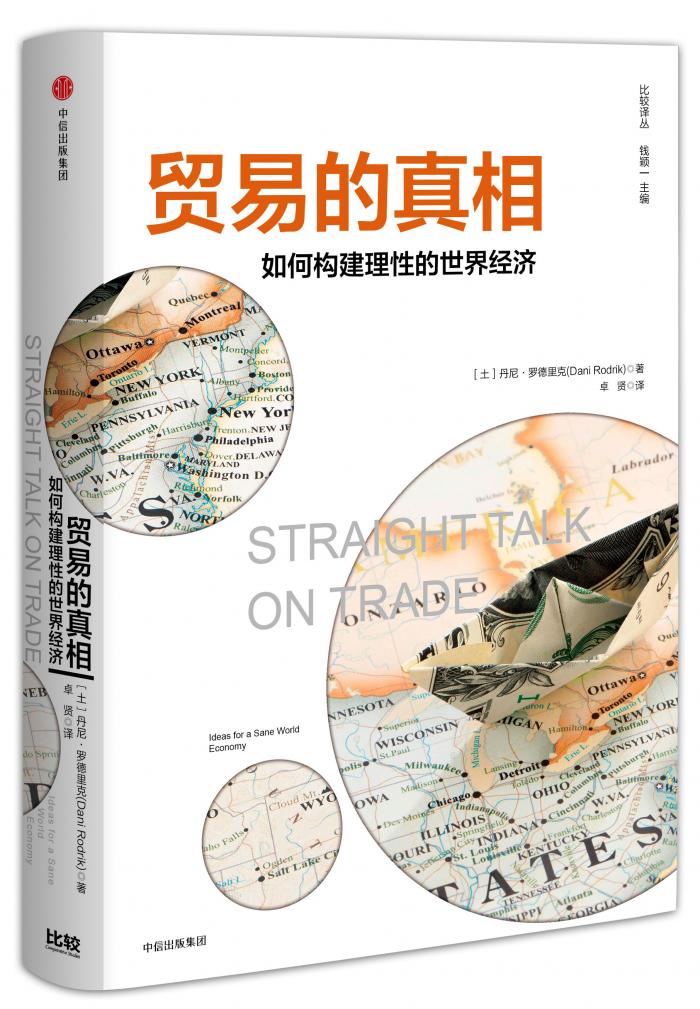 21世纪年度好书(2018)终极书单(附获奖词)