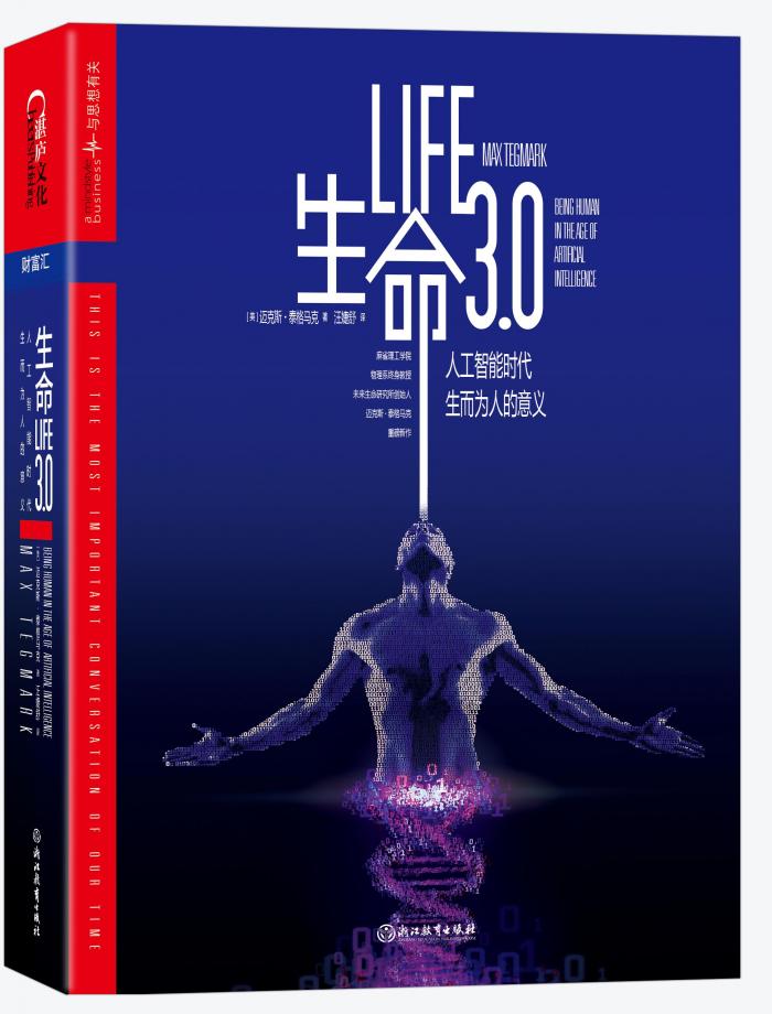 21世纪年度好书(2018)终极书单(附获奖词)