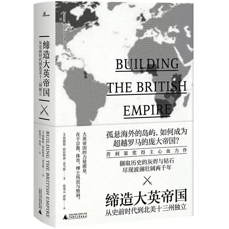 书单丨2019年第一份人文社科联合书单出炉啦