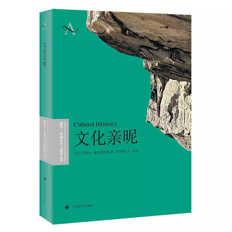 书单丨2019年第一份人文社科联合书单出炉啦