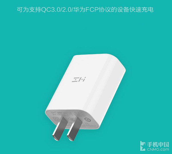 苹果快充指南，4种实现方式 不止USB PD快充