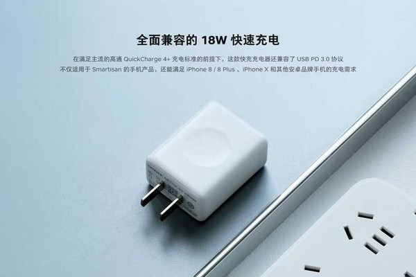 iPhone快速充电指南 4种实现方式 不止USB PD快充！