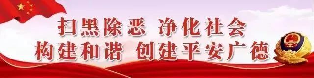 【广检人说法】关于缓刑,你了解多少?