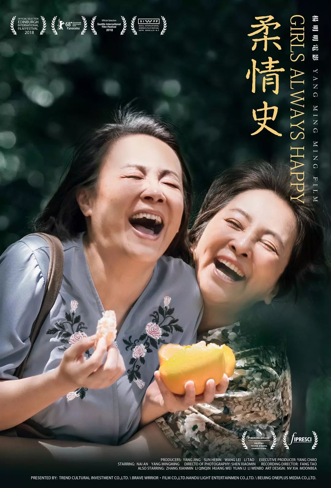 春节宅在家，这20部电影必须要看！