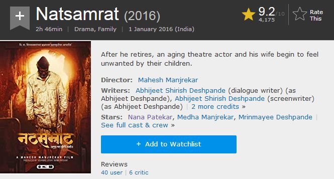 9.2，印度人又刷出了一部神片