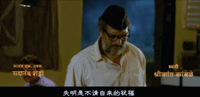 9.2，印度人又刷出了一部神片