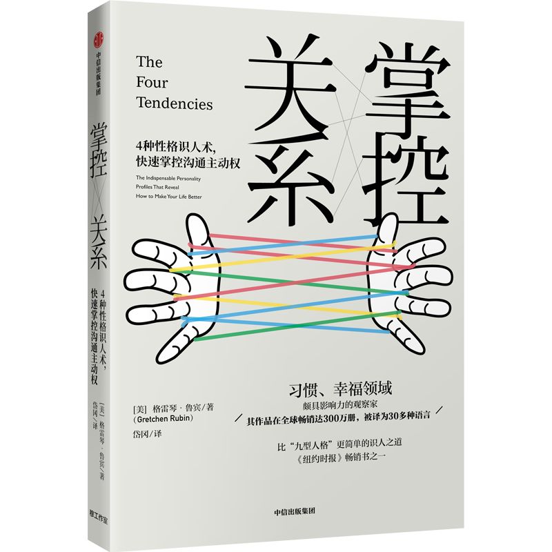 2月新书推荐|用这27本好书,迎接节后更好的自己
