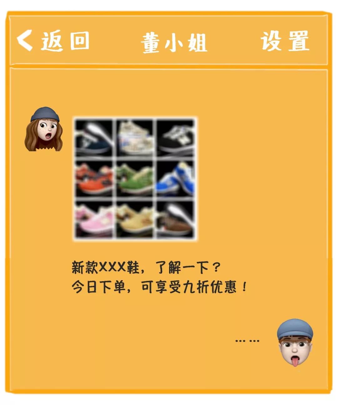 社交软件奇葩男女图鉴